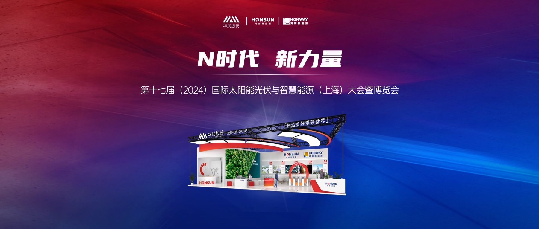中国·必威bw集团有限公司-Official website