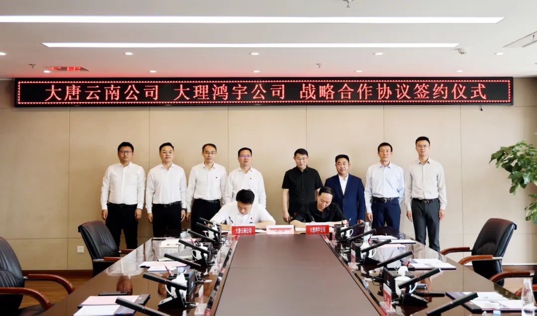 中国·必威bw集团有限公司-Official website