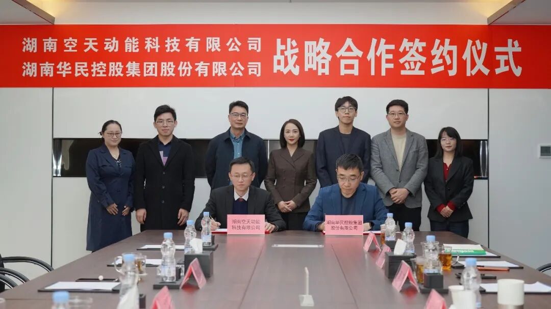 中国·必威bw集团有限公司-Official website